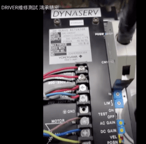 Yokogawa Driver Repair